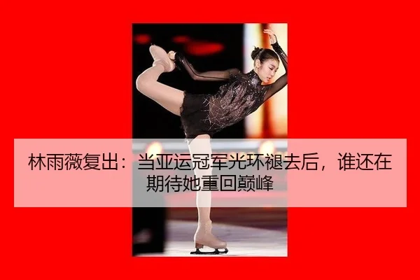 lin-yu-wei-fu-chu-dang-ya-yun-guan-jun-guang-huan-tun-qu-hou-shui-hai-zai-qi-dai-ta-zhong-hui-dian-feng-2-894.jpg